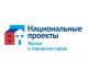 Томская область переформатирует работу по строительству объектов в рамках нацпроектов
